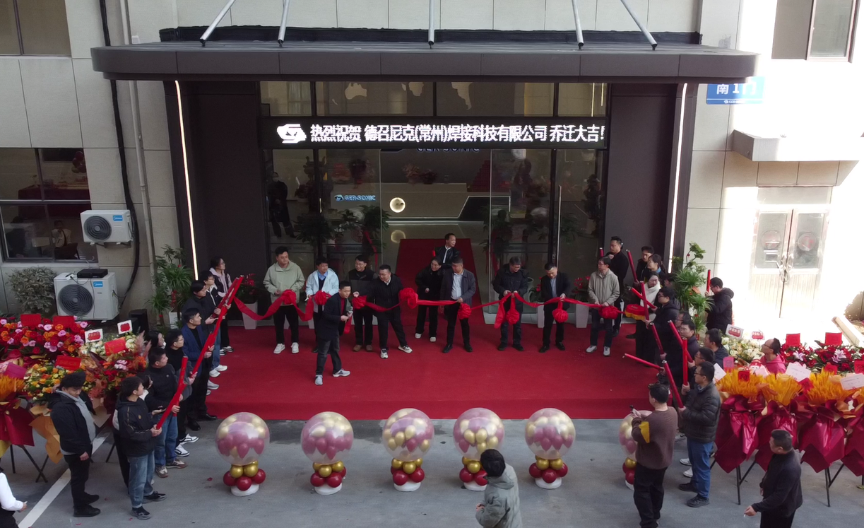 德召尼克 德召尼克