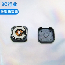 微型揚(yáng)聲器