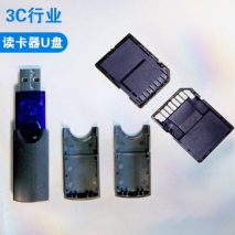 讀卡器U盤(pán)