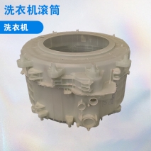 洗衣機(jī)滾筒