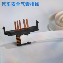 汽車導(dǎo)線焊接