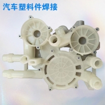 汽車水路板焊接