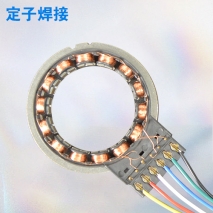 定子焊接