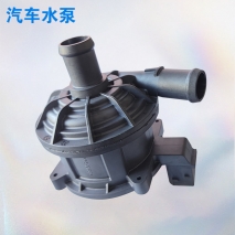 汽車電子泵/水泵焊接