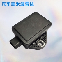 汽車毫米波雷達焊接