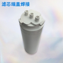 濾芯端蓋焊接機(jī)