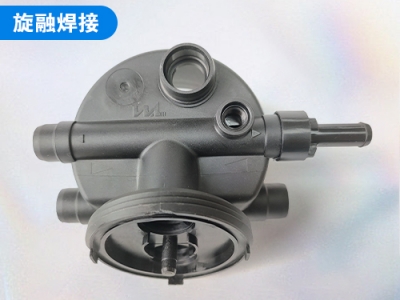 塑料旋轉(zhuǎn)焊接