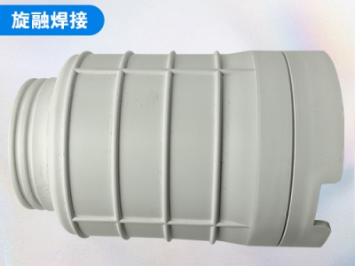 塑料旋轉(zhuǎn)焊接
